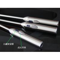 点火器-LD-DHQ1